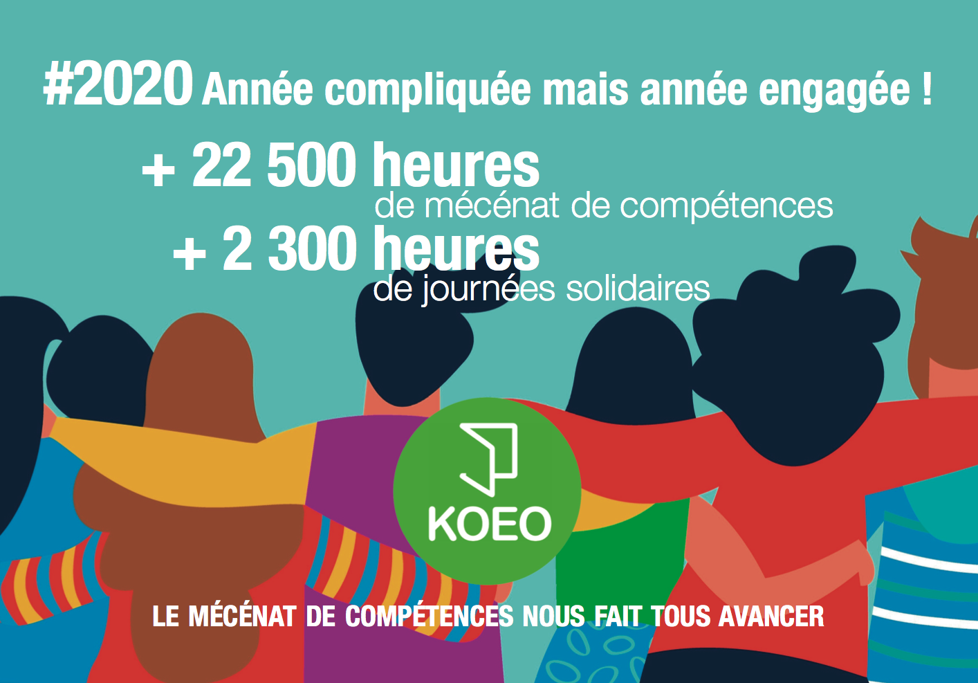 affiche 2020 année engagée